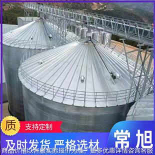 大型镀锌板装配式玉米大豆稻谷豆粕粮食原料储存钢板仓大容量密封