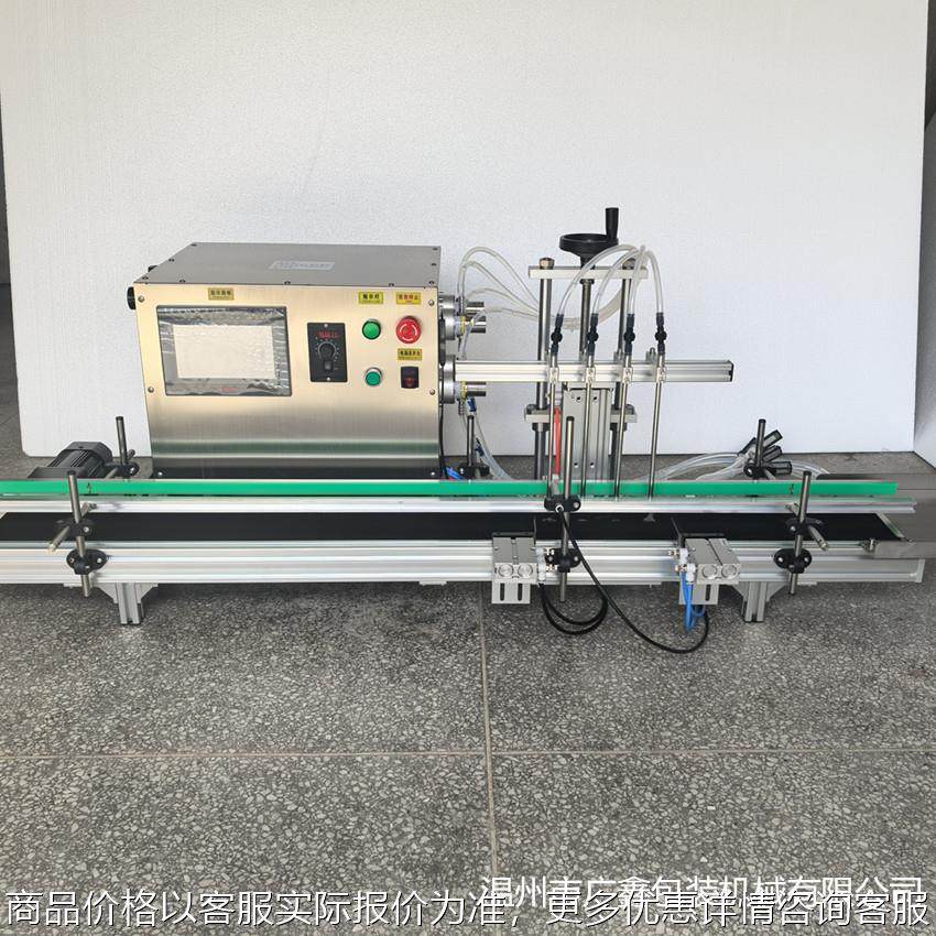 四头全自动磁力泵液体灌装机精油定量分装机试剂感应灌装线可设置,办公设备/耗材/相关服务,灌装机,淘宝优惠券,粉丝福利购,淘宝优惠卷