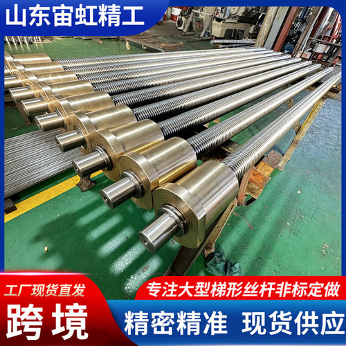 跨境供应梯形丝杆英标大直径梯型丝杠TR30-300杠铜螺母调质梯形丝