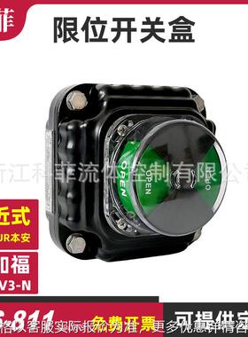 ITS811本安namur限位开关盒配隔离栅内倍加福NJ2-V3-N Exiaiict6