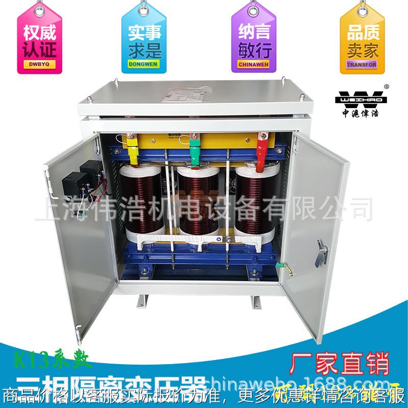 SG-10kva/30/50/100KW三相干式隔离变压器415V380V转220V变200V