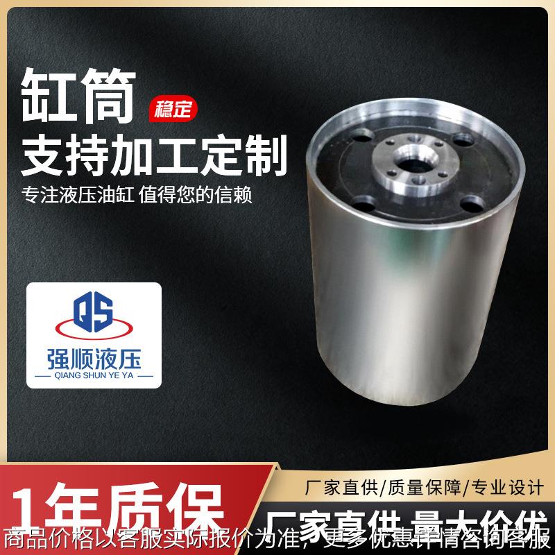 缸筒 油缸管机械用 缸筒 珩磨管液压缸筒无缝钢管气缸缸筒厂家