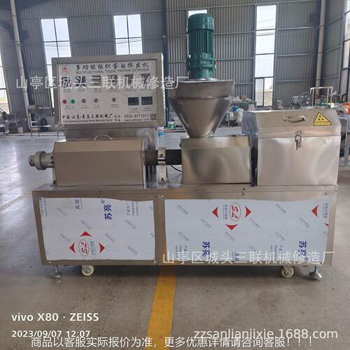 不翅锈辣条机 素牛机排豆筋机 豆钢皮辣皮厂家 湖南JER鸡机