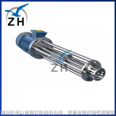 供应 间歇式不锈钢乳化机 BRH系列高剪切分散乳化机