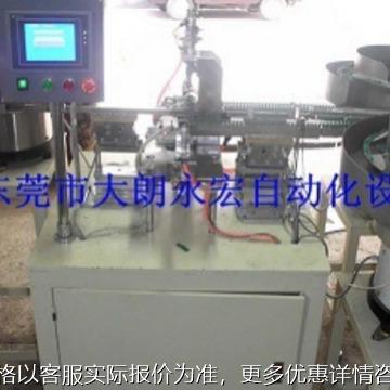 自动衣夹裤夹组装机 自动U型或八字型衣夹组装机 自动夹子装配机