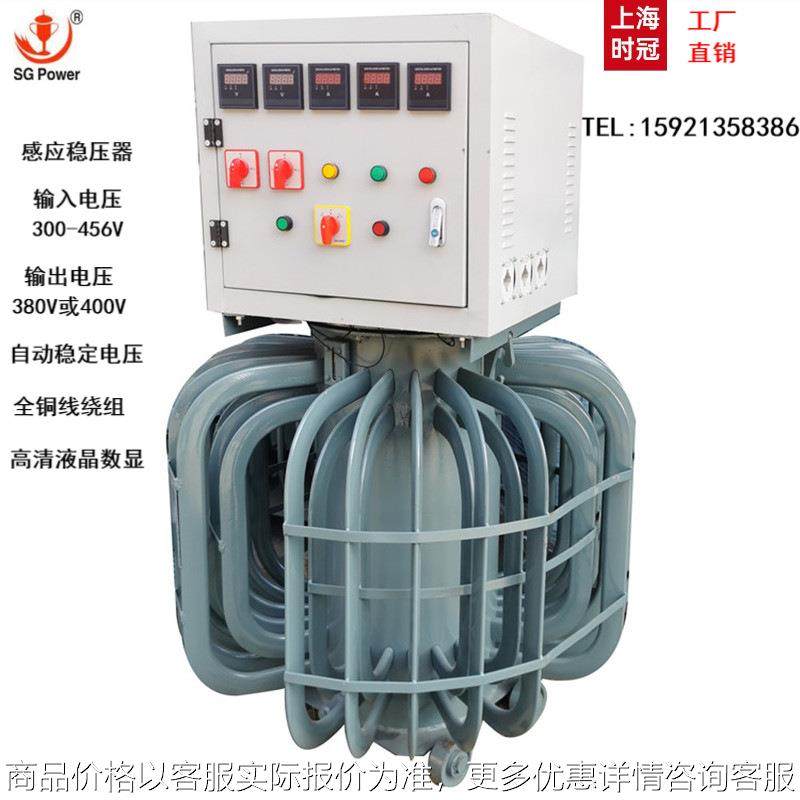 稳压器三相大功率工业设备380V稳压器630KVA油浸式自动稳压升压器,五金/工具,直流稳压电源,淘宝优惠券,粉丝福利购,淘宝优惠卷