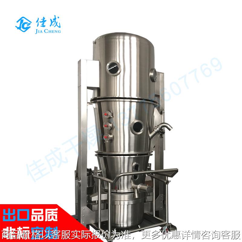 流化造粒包衣机 一步制粒包衣干燥机 糖果小型自动制丸机