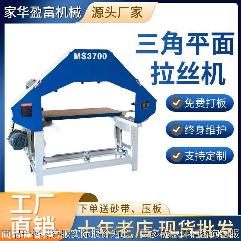 五金磨砂带抛光机 不锈钢平面拉丝机 金属平板铝合金拉丝机械设备,五金/工具,其他机械五金,淘宝优惠券,粉丝福利购,淘宝优惠卷
