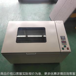 供应 恒温摇床多功能振荡摇床 双功能气浴恒温振荡器