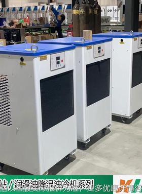 机械油箱冷却用带泵油冷机，带油泵VP15制冷量2500W，液压油冷机