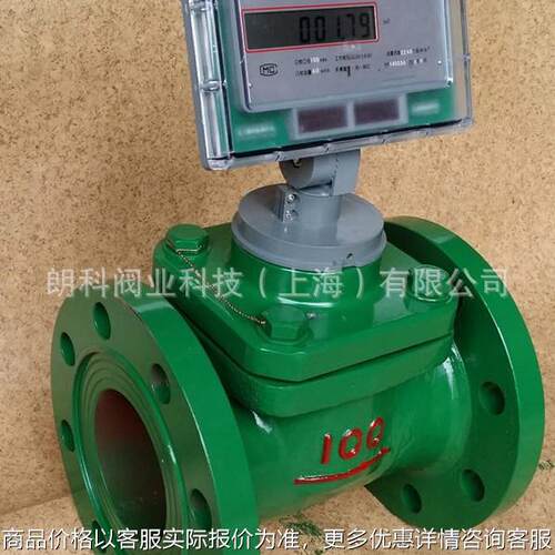 厂家直销压电子水表压法兰电子水表DN40-DN300