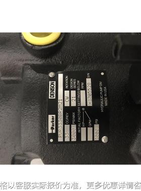 液压泵PVP4836K8R211柱塞泵PVP系列变量液压油泵现货