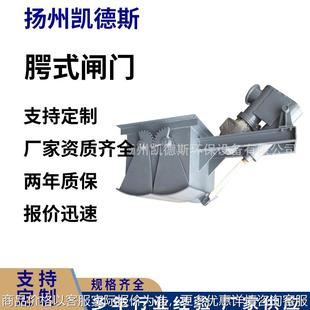 行业精选 厂家供应扇型闸门 鄂式 闸门 弧形阀门