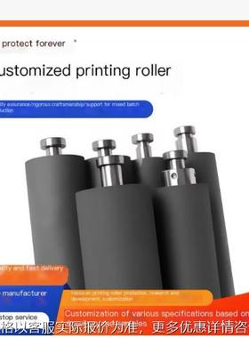 Customized Polyurethane Rollers-Printing Machine Rollers