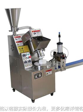 牌BY22TX87T小型智能包子馒头一体机