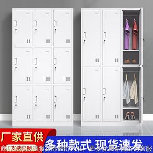 工厂员工更衣柜宿舍柜子浴室换衣柜家用带锁储物柜健身房更衣柜子