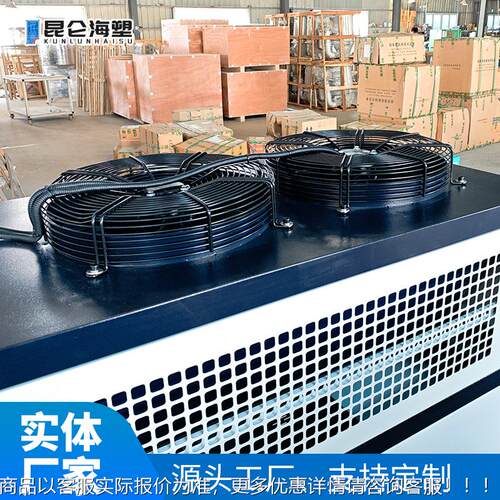厂家P 工水业冷机 3H风冷式冻水机2-50HP小 型制冷机设备 吸塑降