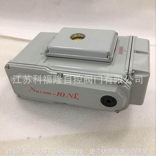 KOEI电动执行器 NUCOM-L25,AC10V, NUCOM-L50.AC220V