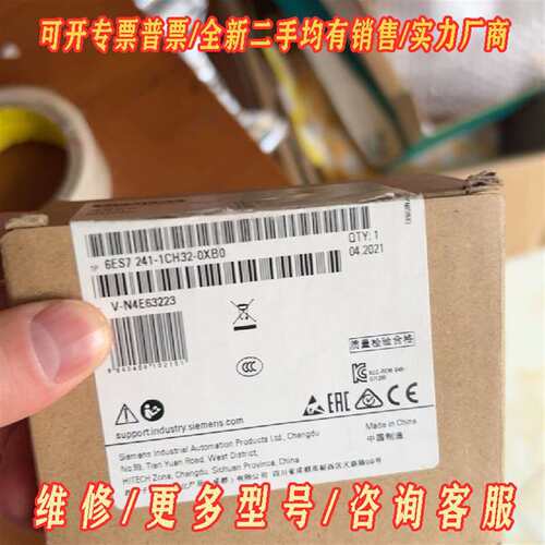 议价CM 1241 RS422/485维修