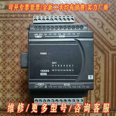 议价台达plc拓展模块dvp16xn211t，正常拆机维修