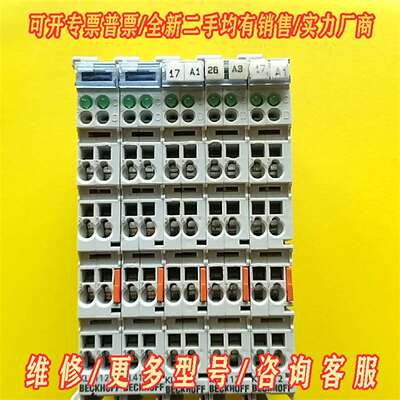 议价KL4112模块 德国倍福 拆机件 成色漂亮维修