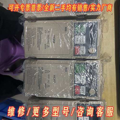 议价拆机禾川变频器，型号E220-0.4G3BE-00，维修
