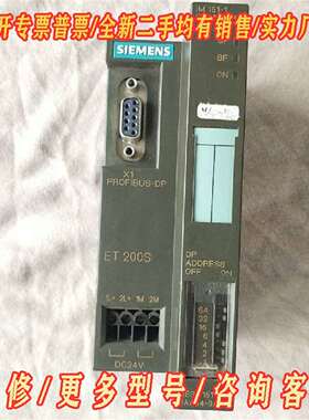 议价西门子ET200S模块 151-1AA04-0AB0,实图拍维修