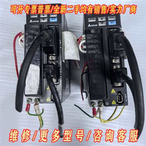 议价台达驱动器ASD-B2-0421-B 220V 400W维修