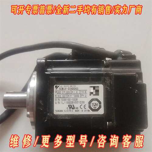 议价安川伺服电机SGMJV-02ADD6S维修