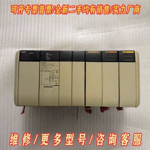 议价欧姆龙PLC模块一套，型号CQM1H-CPU11，维修