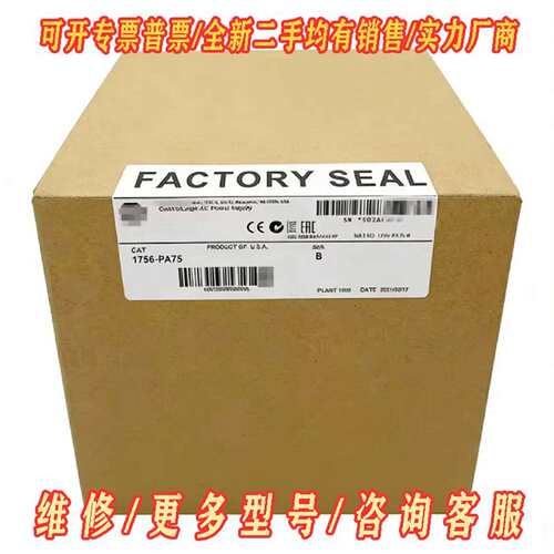 议价AB电源模块1756-PA/PB72/75/75R/50/3维修
