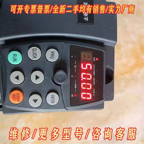 议价包邮沂川变频器YC580(N)-2R2G-4  2.2KW维修