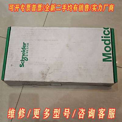 议价施耐德140DAO85300维修