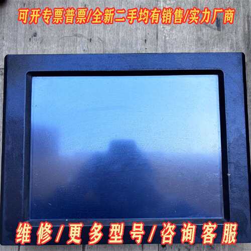 议价BothWin TPC120-BW22H HMI触摸屏，拆机维修
