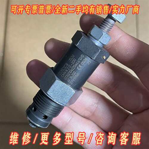 议价HAWE哈威CMVX2C-200 插座溢流阀，拆机1维修