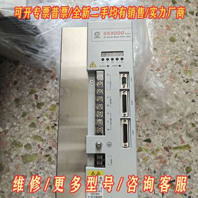 议价广数GS3150Y-NP2伺服主轴驱动器广州数维修