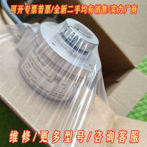 议价EIL580-BN15.5RN.00100.A  全新德国堡维修