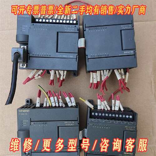 议价西门子plc 212-1bb23-oxb8  223-1ph维修