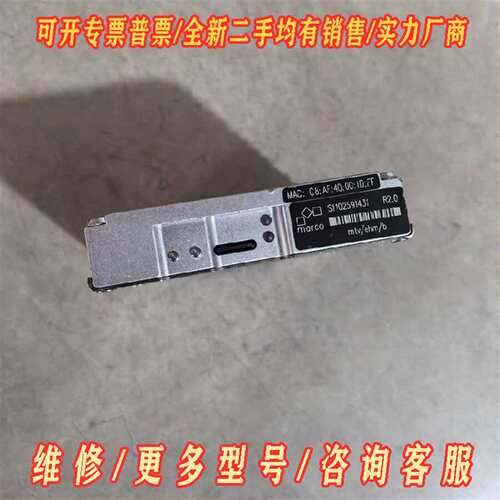 议价德国marco控制模块 型号mtv/ehm/b R2.0 S维修