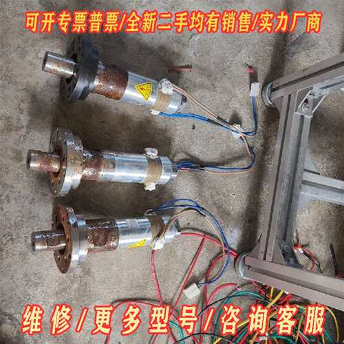 议价汇专20K或15K超声波机箱，成色不错维修