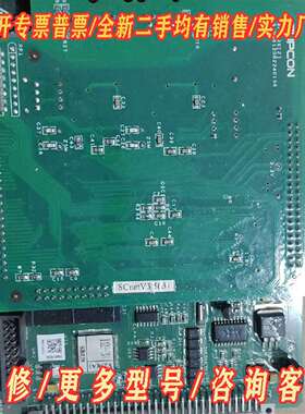 议价浙大中控卡件XP243X 版本V8.6.6维修