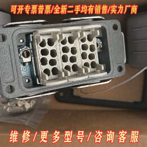 议价CZ-024-F芯航空插母插维修