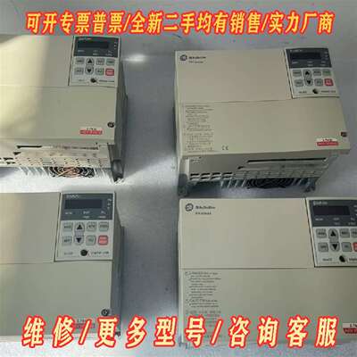 议价士林变频器SH-040-3.7KBC，3.7KW，拆机件维修