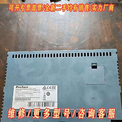 议价拆机件普洛菲斯Proface/普洛菲斯 GC-440维修