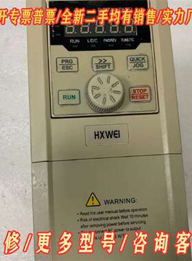 议价HXWEI变频器A800-4T4R0GB/5R5PB，380维修