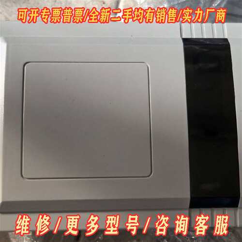 议价捷顺JSY停车场发卡器LY-2000F，全新，维修