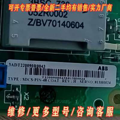 议价3ADT220090R0043实物图现货2台 拆机件 按维修