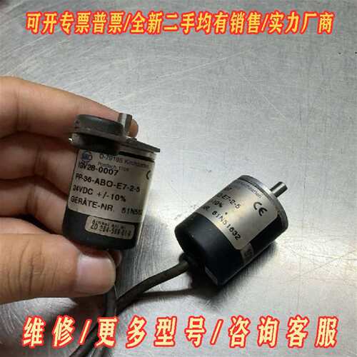 议价SIKO编码器 PP-36-ABO-E7-2-5维修