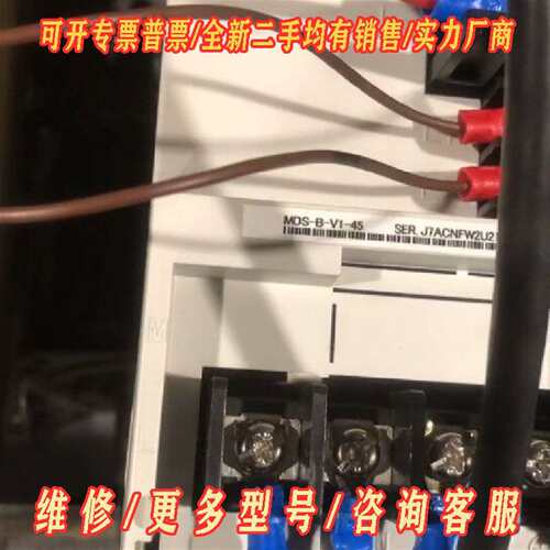 议价三菱驱动MDS-B-V1-45维修