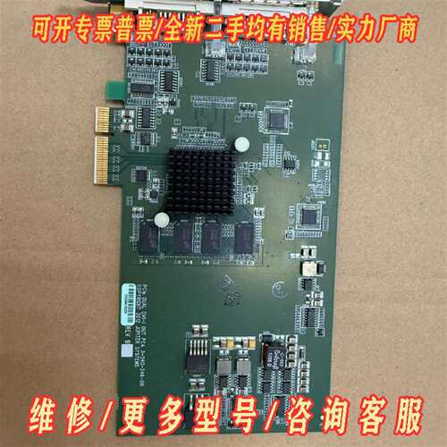 议价PCle DUAL DVI-I OUT PCA 3-540-维修